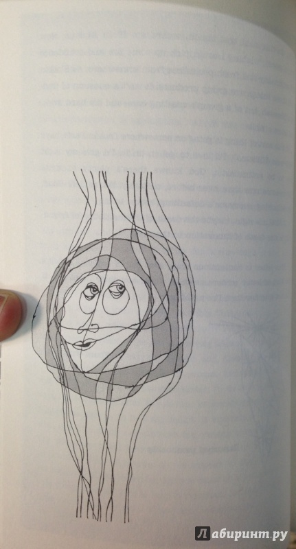 Иллюстрация 11 из 12 для Look At the Birdie - Kurt Vonnegut | Лабиринт - книги. Источник: Tatiana Sheehan