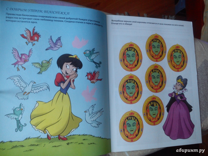 Иллюстрация 3 из 10 для Сказочные красавицы | Лабиринт - книги. Источник: Burunduhok