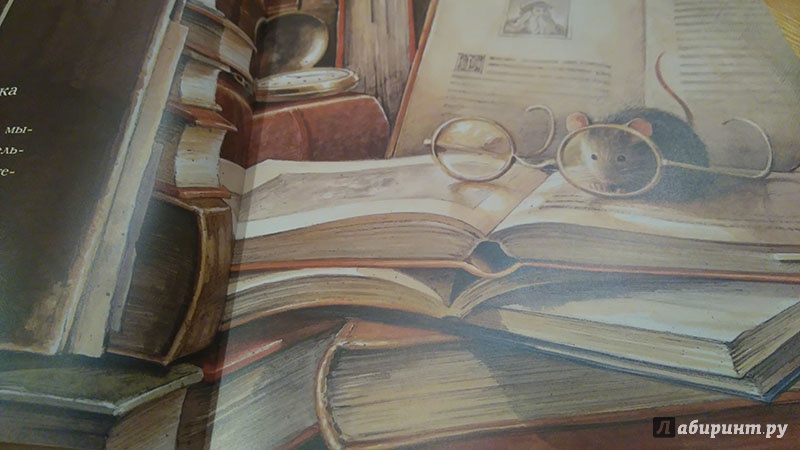 Иллюстрация 83 из 149 для Линдберг. Невероятные приключения летающего мышонка - Торбен Кульманн | Лабиринт - книги. Источник: Китаева  Александра