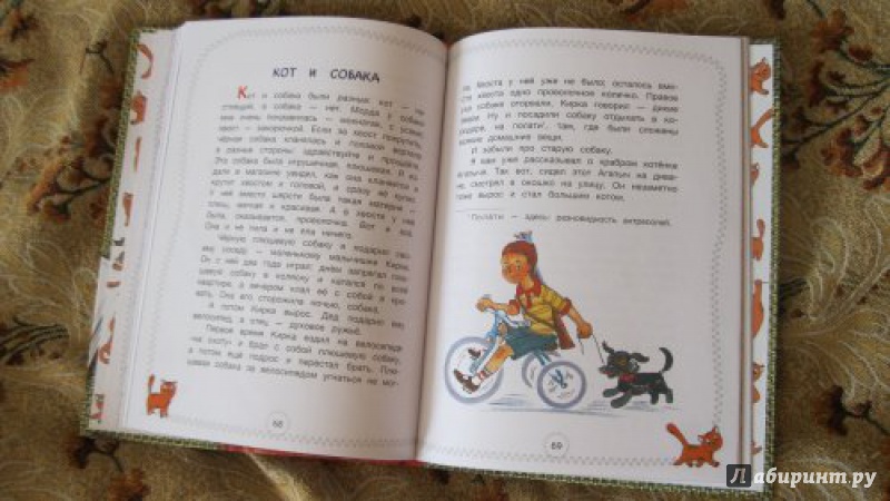 Иллюстрация 25 из 30 для Большая книга про кошек - Зощенко, Яснов, Токмакова | Лабиринт - книги. Источник: AttaTroll
