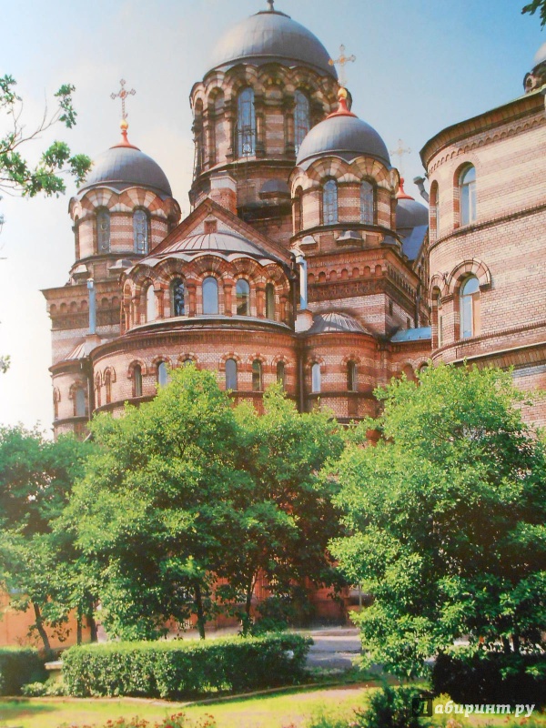 Иллюстрация 2 из 7 для Saint-Petersbourg - Маргарита Альбедиль | Лабиринт - книги. Источник: Леан