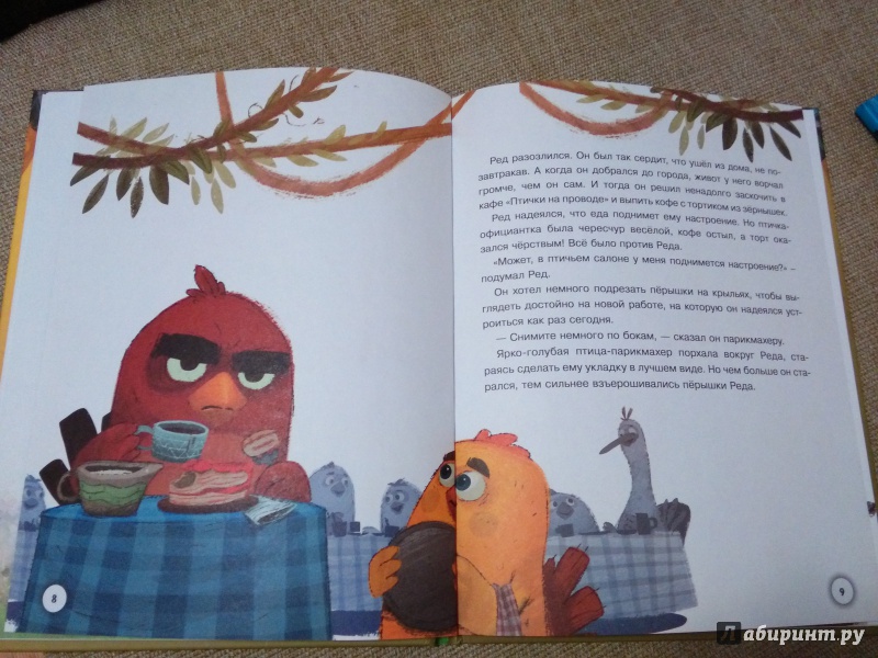 Иллюстрация 3 из 3 для Angry Birds. Работа для Реда - Сара Стивенс | Лабиринт - книги. Источник: B-olga