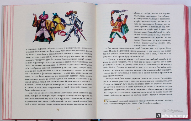 Иллюстрация 57 из 73 для Принц и нищий - Марк Твен | Лабиринт - книги. Источник: Букландия