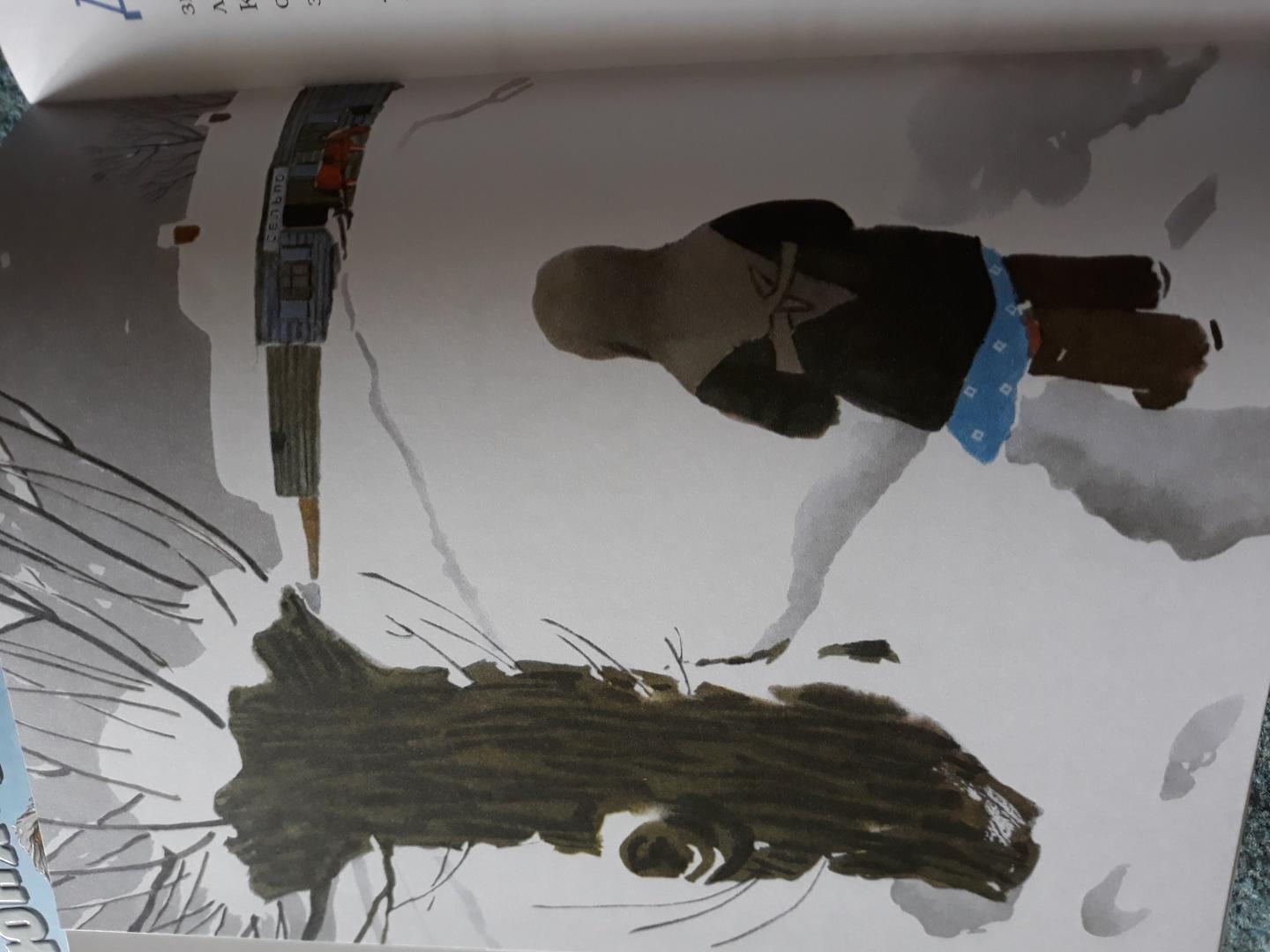 Иллюстрация 67 из 68 для Стальное колечко - Константин Паустовский | Лабиринт - книги. Источник: Лабиринт