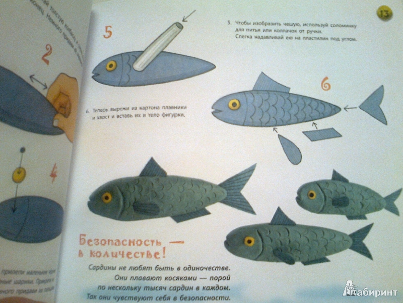 Иллюстрация 4 из 23 для В море - Бернадетт Кьюксарт | Лабиринт - книги. Источник: мама О