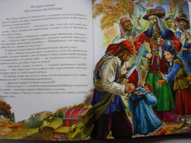 Иллюстрация 33 из 40 для Сказки Андерсена - Ханс Андерсен | Лабиринт - книги. Источник: Ольга Назарова