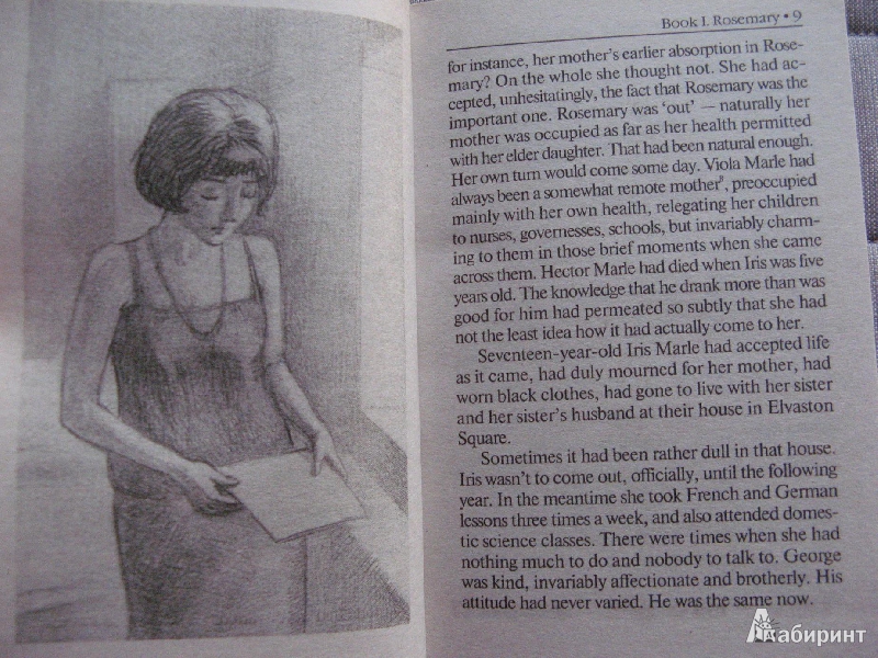 Иллюстрация 5 из 6 для Sparkling Cyanide - Agatha Christie | Лабиринт - книги. Источник: Ольга