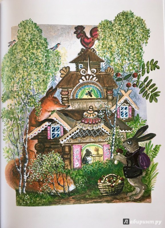 Иллюстрация 8 из 62 для Русские сказки. Рисунки Ю.Васнецова | Лабиринт - книги. Источник: Анна