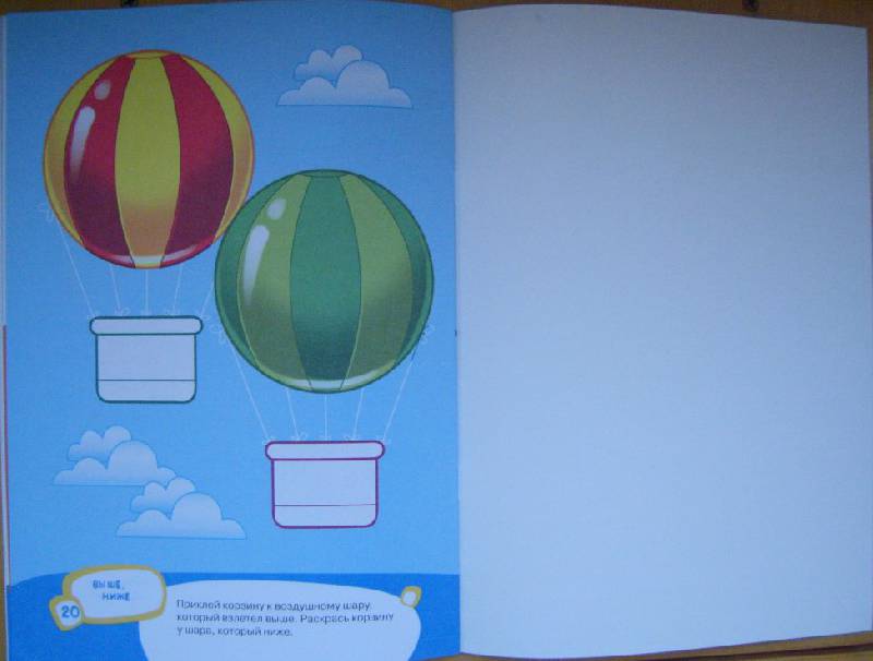 Иллюстрация 39 из 41 для Школа малышей. Умные наклейки для 3-х лет. Развивающая книга с наклейками для детей | Лабиринт - книги. Источник: Tatka