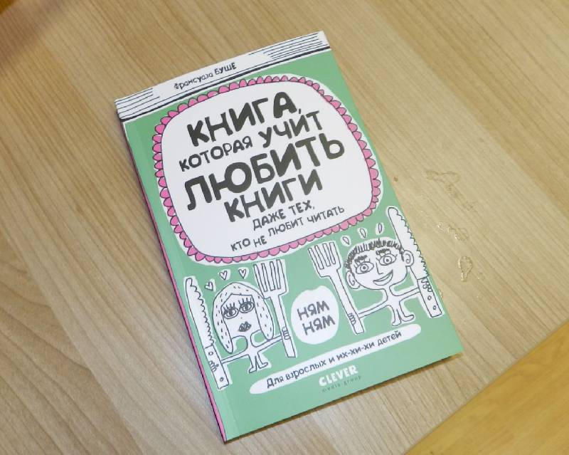 Как сделать иллюстрацию к книге на компьютере