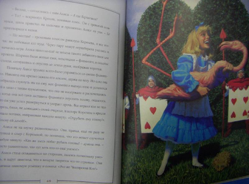 Иллюстрация 27 из 42 для Алиса в Стране Чудес - Льюис Кэрролл | Лабиринт - книги. Источник: Алонсо Кихано