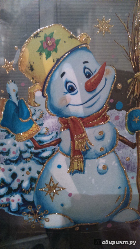 Иллюстрация 9 из 11 для Украшение новогоднее оконное "Снеговик" (34342) | Лабиринт - сувениры. Источник: love.russul