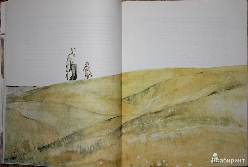 Иллюстрация 42 из 65 для Голубая чашка - Аркадий Гайдар | Лабиринт - книги. Источник: Агаточка