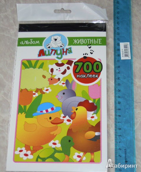 Иллюстрация 2 из 13 для Альбом с наклейками "Животные", 700 наклеек (ZLB004) | Лабиринт - игрушки. Источник: Iwolga
