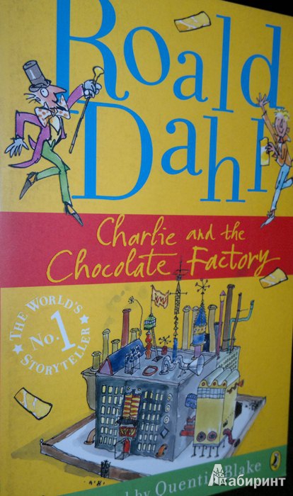 Иллюстрация 2 из 11 для Charlie and the Chocolate Factory - Roald Dahl | Лабиринт - книги. Источник: Леонид Сергеев