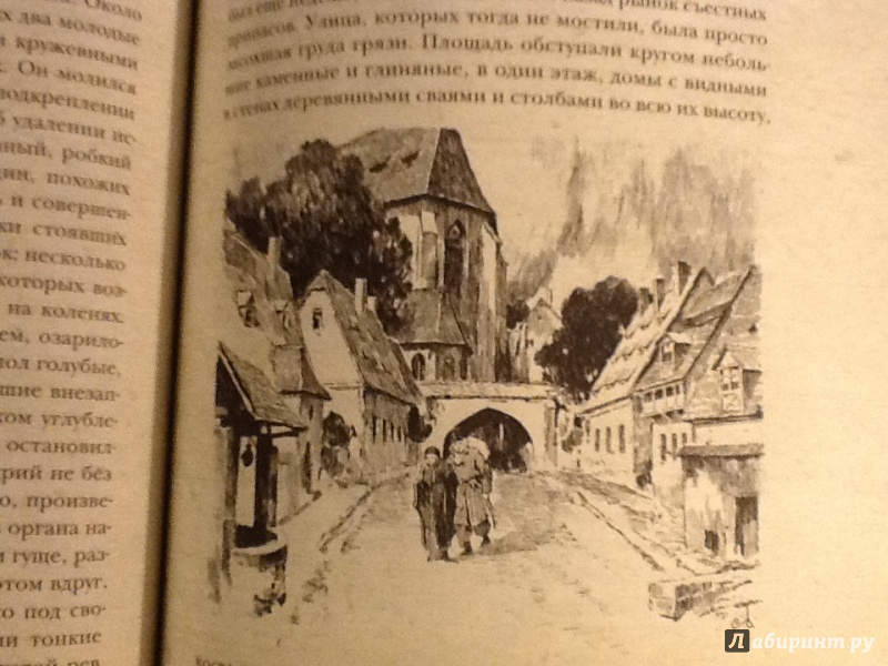 Иллюстрация 12 из 15 для Миргород - Николай Гоголь | Лабиринт - книги. Источник: Константинова  Лада