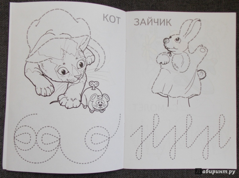 Иллюстрация 4 из 23 для Котенок - И. Медеева | Лабиринт - книги. Источник: Sweet mama