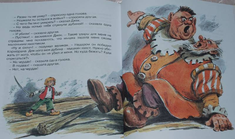 Иллюстрация 51 из 52 для Доктор Айболит - Корней Чуковский | Лабиринт - книги. Источник: МаRUSя
