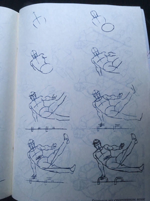 Иллюстрация 10 из 31 для Рисуем 50 атлетов - Ли Эймис | Лабиринт - книги. Источник: Лабиринт
