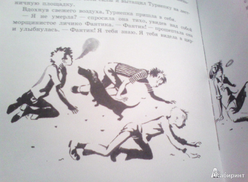 Иллюстрация 24 из 26 для Праздник непослушания - Сергей Михалков | Лабиринт - книги. Источник: Лебедева Любовь