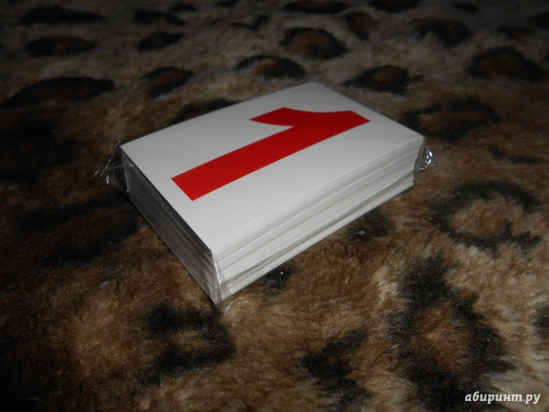 Иллюстрация 3 из 5 для Комплект карточек "Цифры" (55х85 мм) - Носова, Епанова | Лабиринт - игрушки. Источник: EksiKas