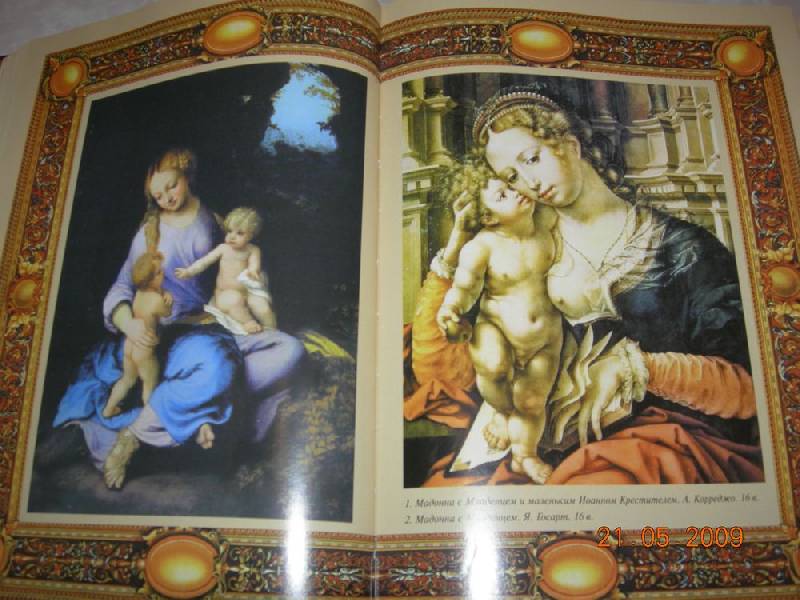 Иллюстрация 17 из 53 для Евангелие. 2000 лет в западноевропейском изобразительном искусстве | Лабиринт - книги. Источник: Соловей