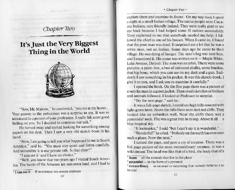 Иллюстрация 2 из 12 для Затерянный мир. Рассказы о Шерлоке Холмсе - Артур Дойл | Лабиринт - книги. Источник: Cat-S
