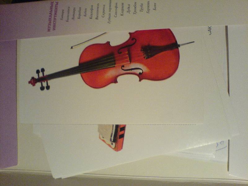 Иллюстрация 3 из 8 для Мир в картинках: Музыкальные инструменты. 3-7 лет | Лабиринт - книги. Источник: Киви