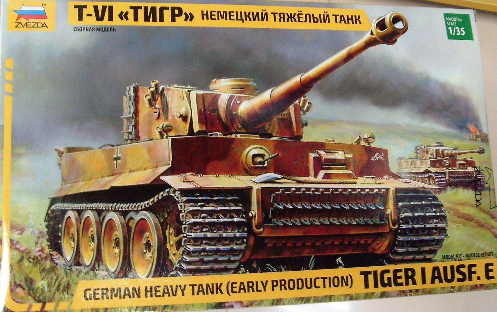 Иллюстрация 23 из 28 для Немецкий тяжелый танк Т-VI "Тигр" (3646) | Лабиринт - игрушки. Источник: Соловьев  Владимир