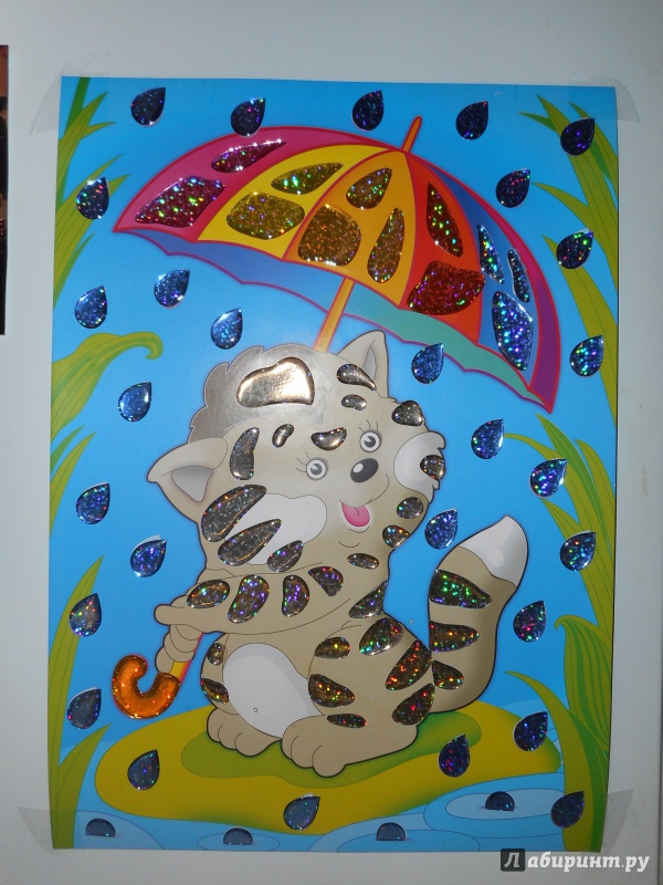 Иллюстрация 8 из 16 для Блестящая картинка "Котёнок с зонтиком" (2701) | Лабиринт - игрушки. Источник: Гаранина  Людмила
