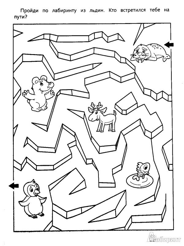 Иллюстрация 18 из 30 для Логика. Лабиринты и схемы - Семакина, Маврина | Лабиринт - книги. Источник: Sadalmellik