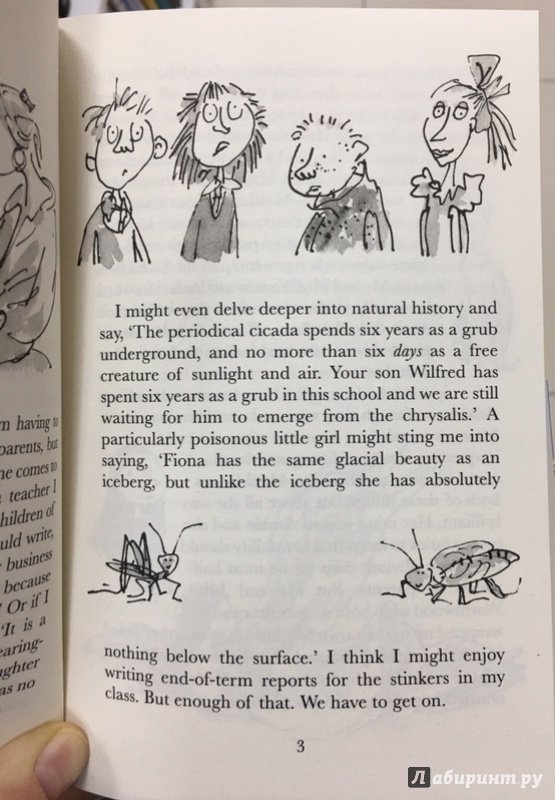 Иллюстрация 17 из 20 для Matilda - Roald Dahl | Лабиринт - книги. Источник: Lina