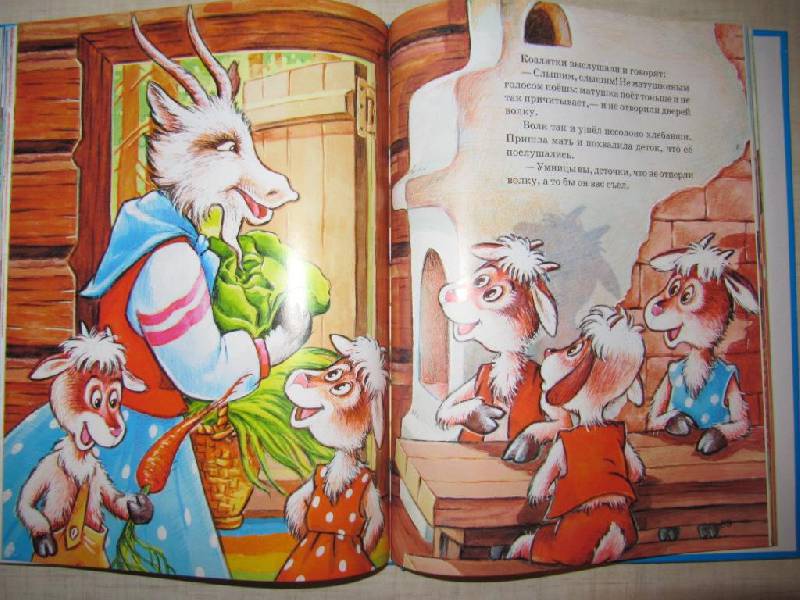 Иллюстрация 54 из 59 для Сказки для самых маленьких | Лабиринт - книги. Источник: Мурка
