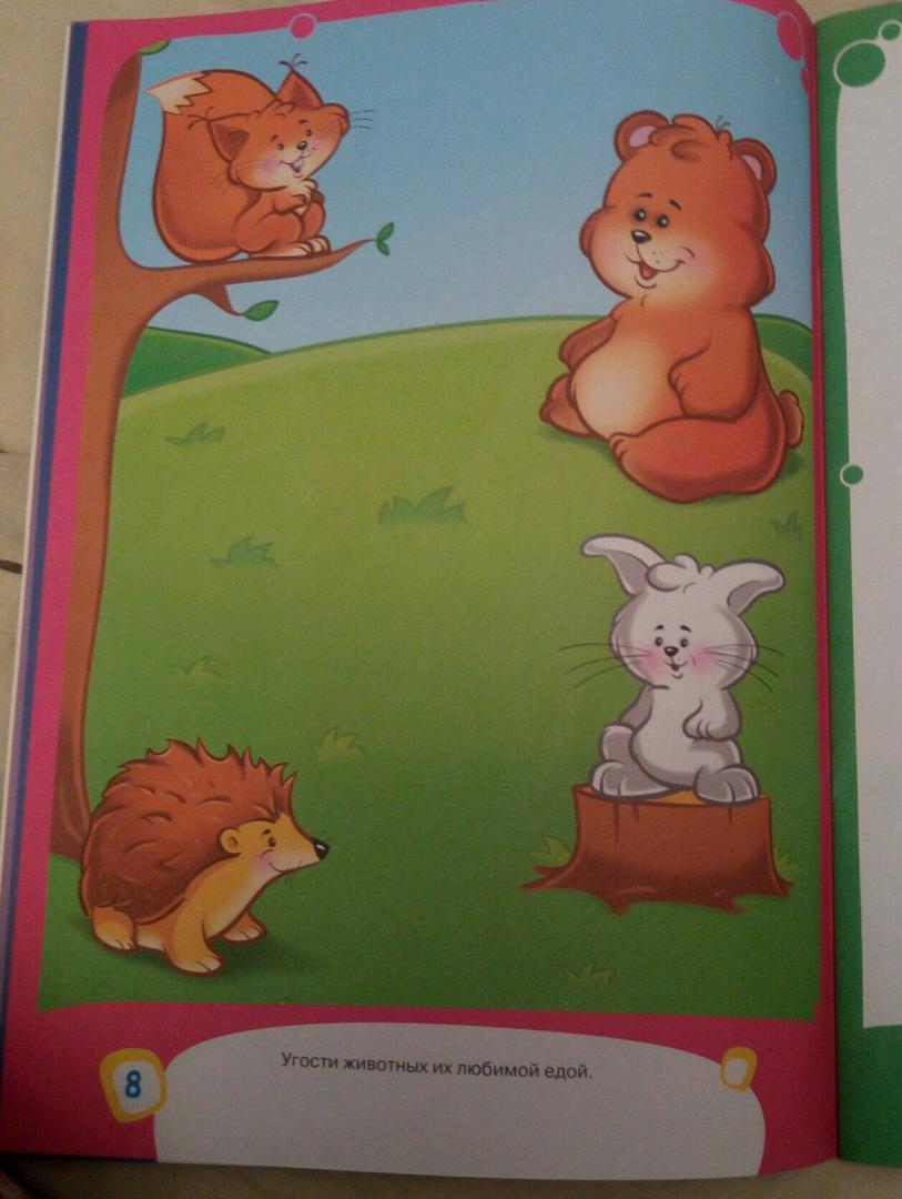 Иллюстрация 17 из 44 для Школа малышей. Умные наклейки для 4-х лет. Развивающая книга с наклейками для детей | Лабиринт - книги. Источник: Лабиринт