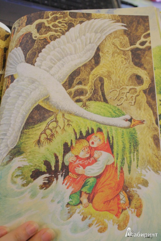 Иллюстрация 33 из 86 для Русские народные сказки | Лабиринт - книги. Источник: Филосея
