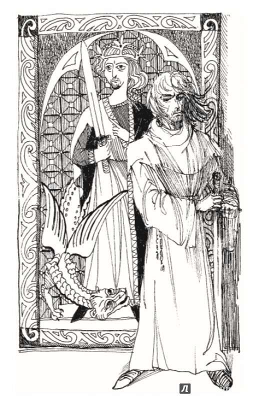 Иллюстрация 10 из 28 для Джек Сумасшедший король - Андрей Белянин | Лабиринт - книги. Источник: Kat_rina