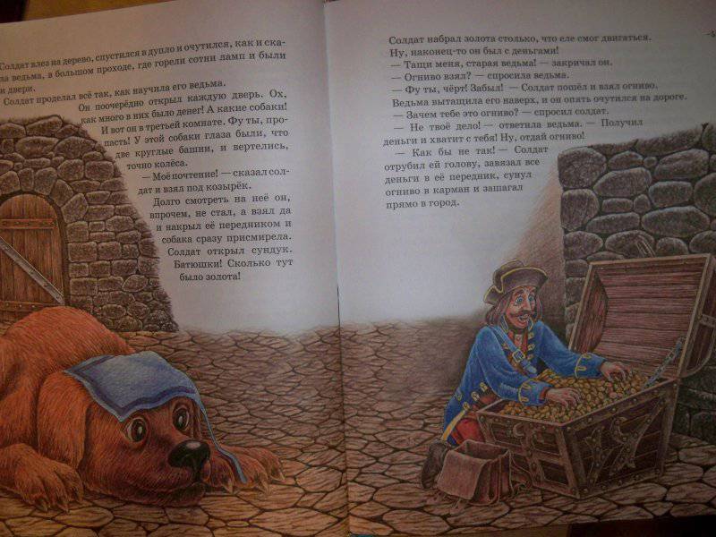 Иллюстрация 13 из 18 для Сказки Ганса Христиана Андерсена | Лабиринт - книги. Источник: Olivera