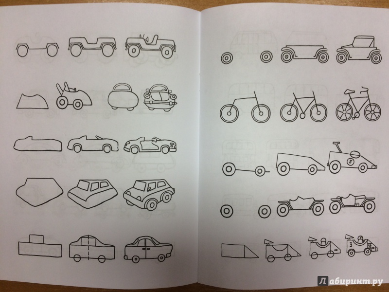 Иллюстрация 3 из 40 для Рисуем транспорт по алгоритмическим схемам. 5-7 лет. ФГОС - Нелли Шайдурова | Лабиринт - книги. Источник: Лабиринт