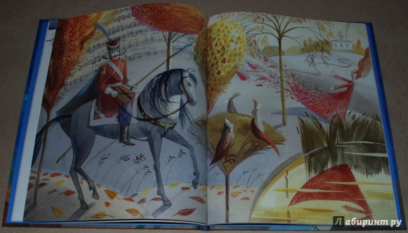 Иллюстрация 19 из 40 для Чайковский, или Волшебное перо - Борис Евсеев | Лабиринт - книги. Источник: Книжный кот