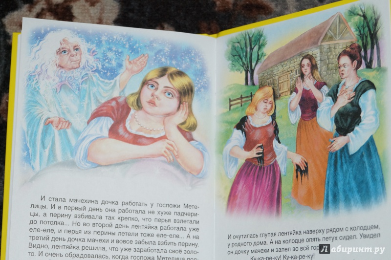 Иллюстрация 11 из 36 для Мир сказок | Лабиринт - книги. Источник: Гаврилова  Екатерина
