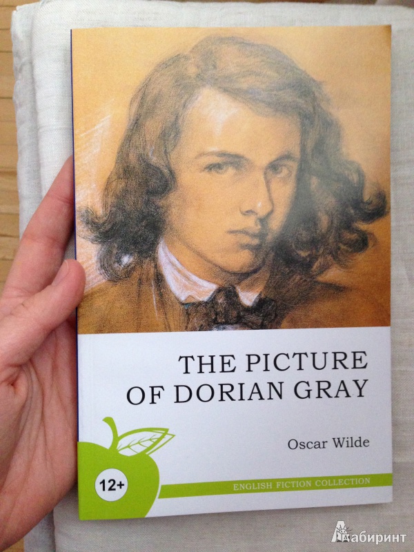 Иллюстрация 2 из 11 для The picture of Dorian Gray - Oscar Wilde | Лабиринт - книги. Источник: Уварова  Елизавета