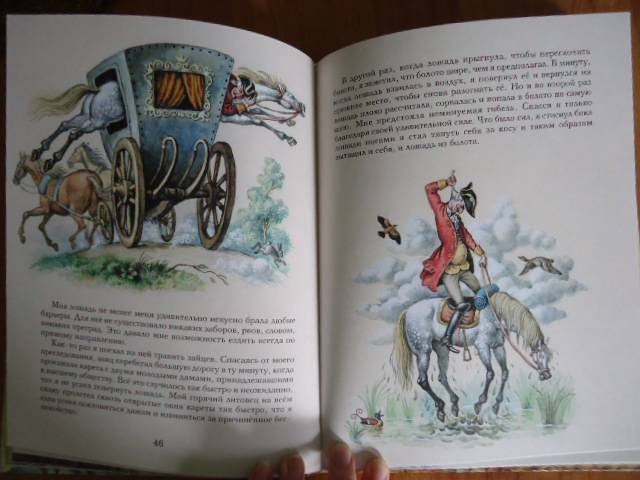 Иллюстрация 50 из 57 для Приключения барона Мюнхгаузена - Рудольф Распе | Лабиринт - книги. Источник: evalett