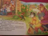 Иллюстрация 6 из 14 для Бабушкины сказки. Смоляной бычок | Лабиринт - книги. Источник: semerkina