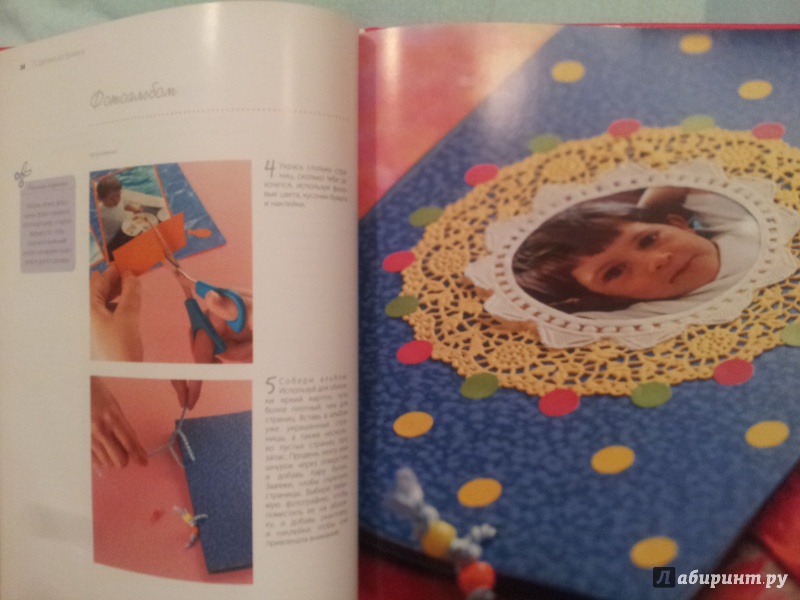 Иллюстрация 19 из 24 для Детское рукоделие. Развиваем творческие способности - Сьюзи Джонс | Лабиринт - книги. Источник: Л  Мария
