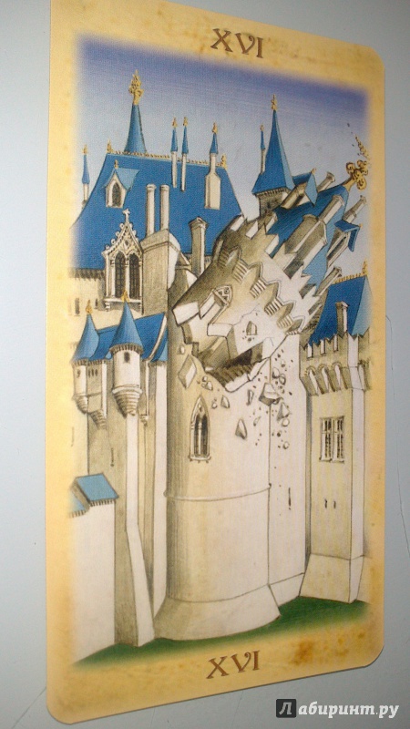Иллюстрация 19 из 27 для Таро Средневековое - Гуидо Зиборди | Лабиринт - книги. Источник: bamboo