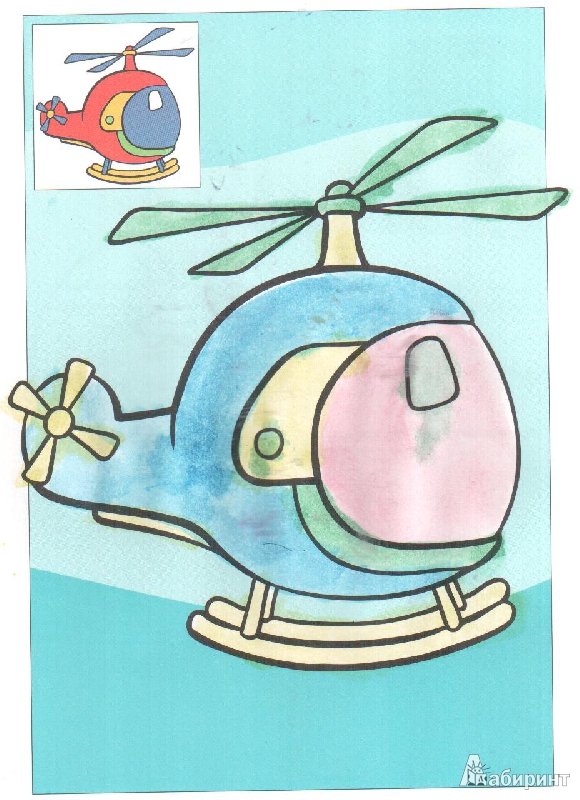 Иллюстрация 5 из 12 для Раскраска с волшебными красками "Машина" | Лабиринт - книги. Источник: gabi