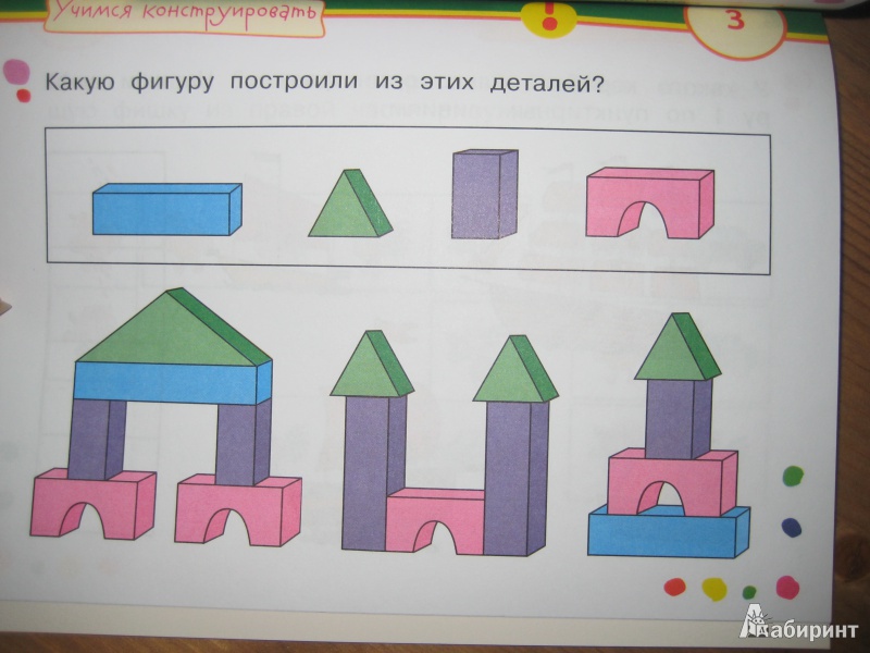 Иллюстрация 26 из 34 для Веселый счет (для детей 3-5 лет) - Елена Куликова | Лабиринт - игрушки. Источник: So_va