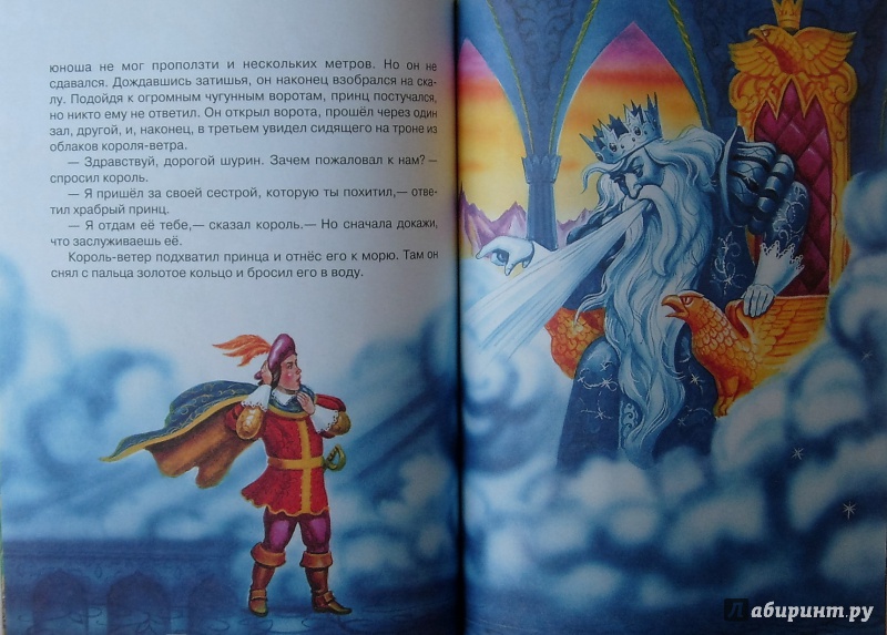 Иллюстрация 16 из 40 для Сказки для маленьких принцесс | Лабиринт - книги. Источник: Соловьев  Владимир