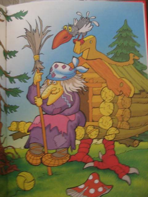 Иллюстрация 26 из 40 для Чудо-Юдо. Русские волшебные сказки | Лабиринт - книги. Источник: М-и-л-е-н-а