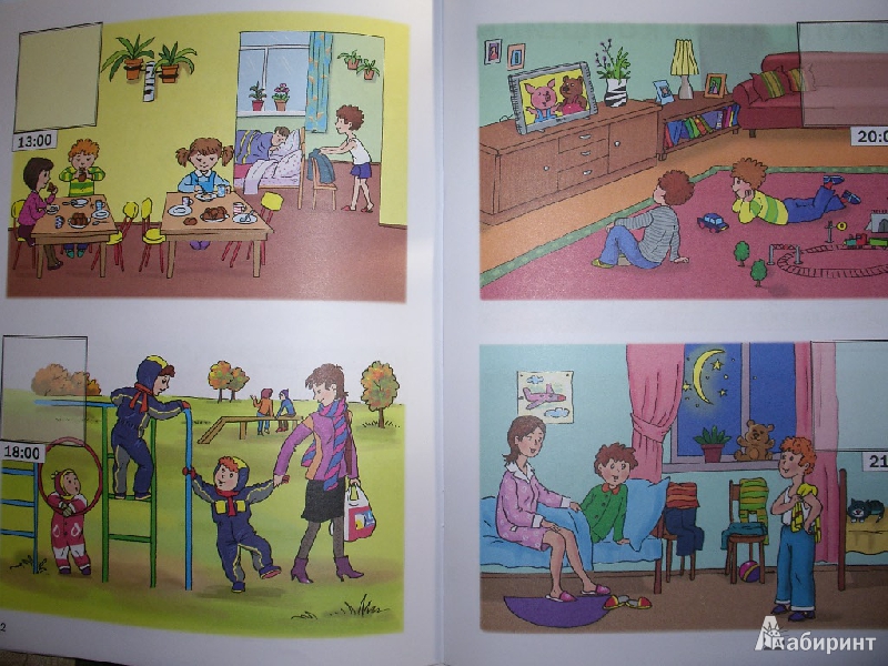 Иллюстрация 21 из 24 для Определяю время. Для занятий с детьми 5-7 лет | Лабиринт - книги. Источник: Tiger.